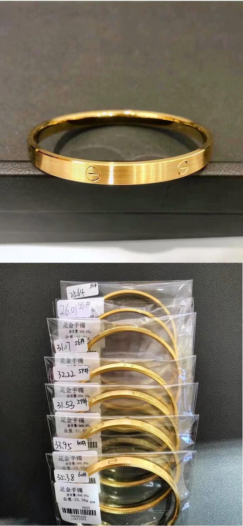 9精品手镯‼️.深圳水贝珠宝首饰源头批发当日金