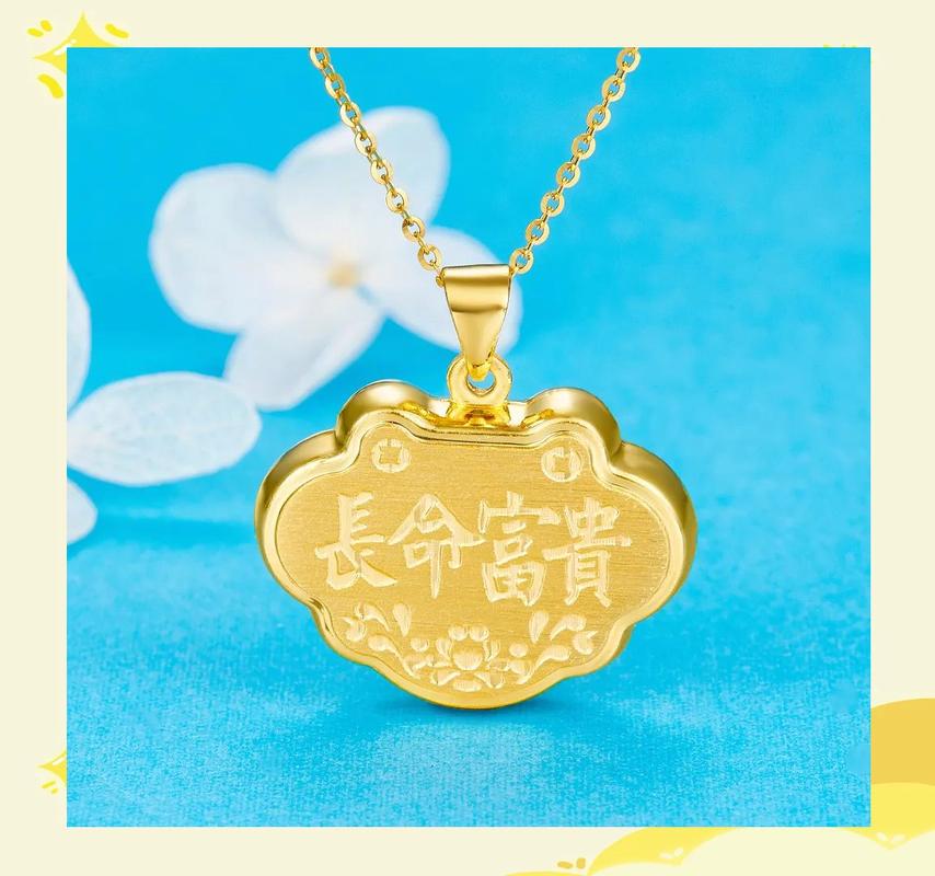 珠宝首饰中的文字深意:解读五大福与六字真言